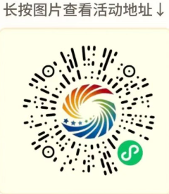 2026年苏超徐州VS泰州徐州苏超促消费专项活动