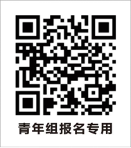 2026无锡滨湖杯羽毛球公开赛报名时间+入口+条件