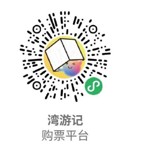 2026深圳关山月美术馆非·常白 “中国白德化瓷”美学大展时间+地点