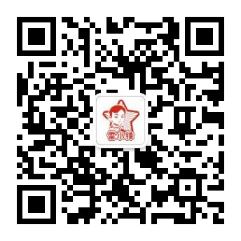 2026年长沙市望城区面向社会公开招聘教师150人（附招考公告）