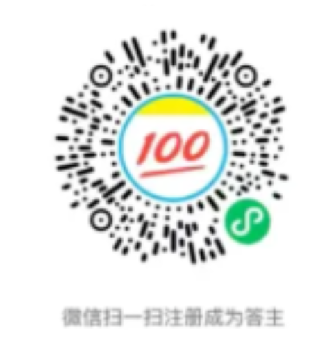 西安作业帮线上兼职（4月20日）