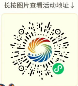 2026年苏超徐州VS泰州徐州苏超促消费专项活动