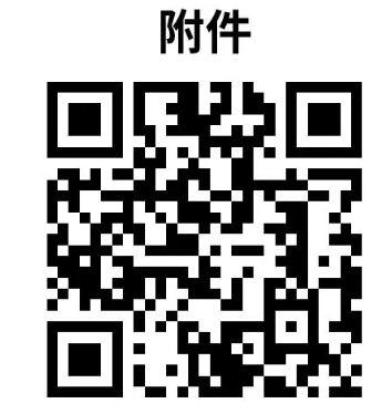 赣州章贡区文化旅游发展集团有限公司2026年第一批次招聘公告