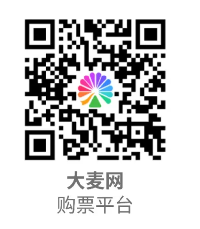 2026深圳关山月美术馆非·常白 “中国白德化瓷”美学大展时间+地点
