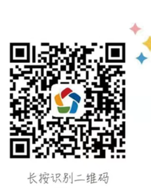 唐山养老资格认证忘记了怎么办