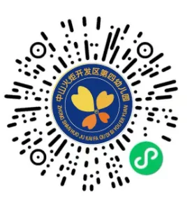 2026火炬高新区(中山港街道)6所公办幼儿园招生通告