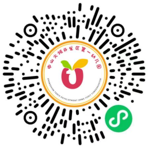 中山火炬高技术产业开发区第一幼儿园2026年秋季招生公告