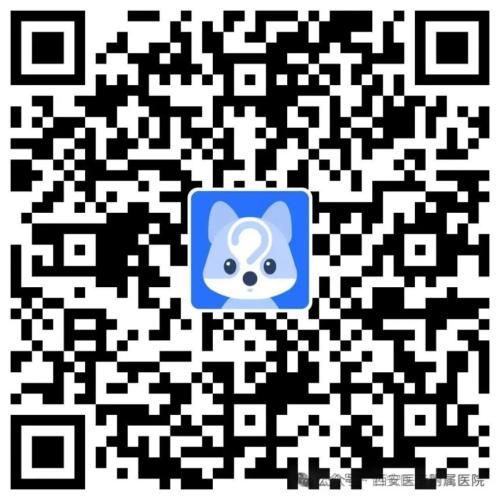 2026年西安医学高等专科学校附属医院4月招聘公告