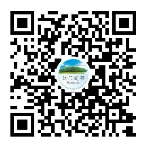 粤BA江门线上直播平台观看汇总