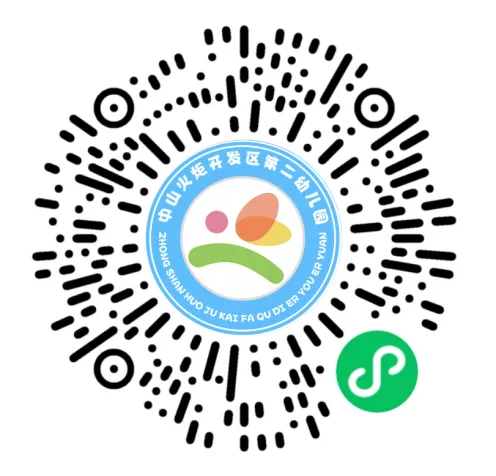 2026火炬高新区（中山港街道）公办幼儿园招生通告