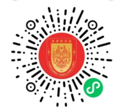 2026中超重庆铜梁龙客战上海海港远征报名入口