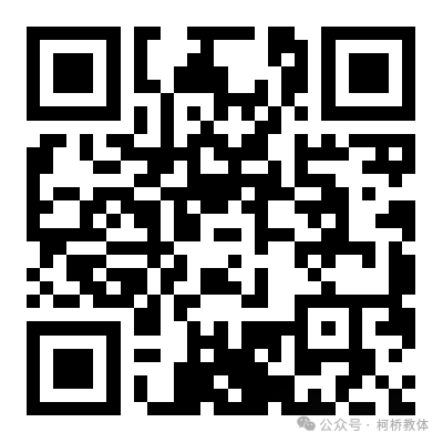 2026年绍兴市柯桥区教体系统新教师公开招聘公告(三)