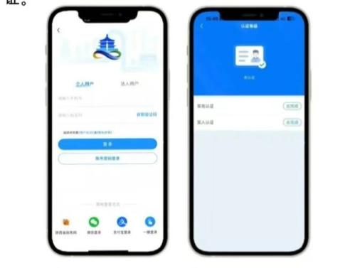 2026“i西安”×唯品会消费补贴活动（领取时间+入口+攻略）