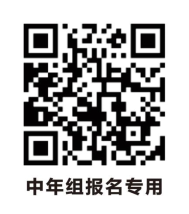 2026无锡滨湖杯羽毛球公开赛报名时间+入口+条件