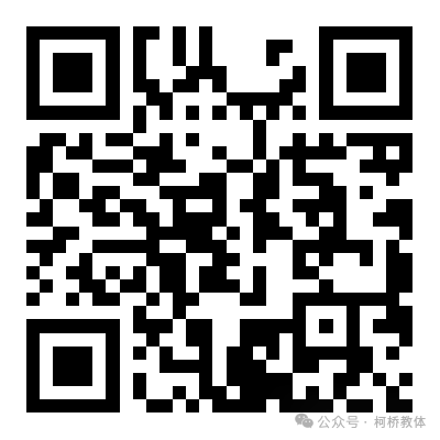 2026年绍兴市柯桥区教体系统中小学储备教师招聘报名及考试安排