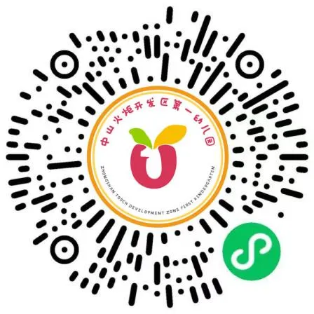 2026火炬高新区（中山港街道）公办幼儿园招生通告