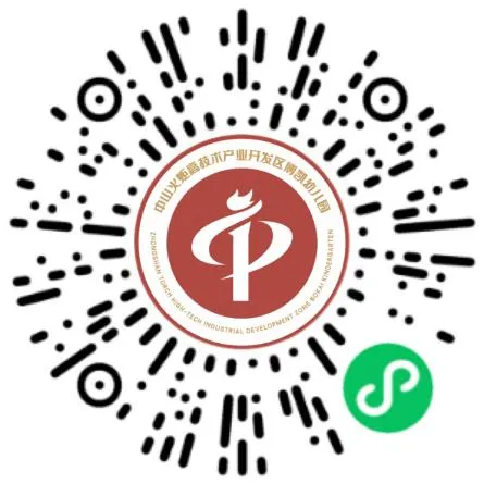 2026火炬高新区（中山港街道）公办幼儿园招生通告