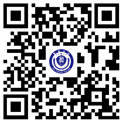 金华市公安局婺城分局公开招聘警务辅助人员公告