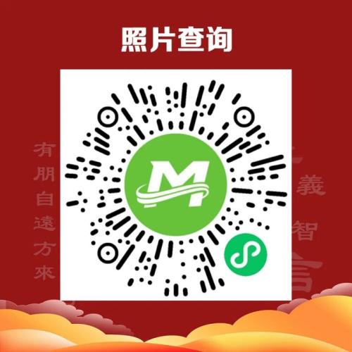 2026济宁曲阜半程马拉松成绩查询时间