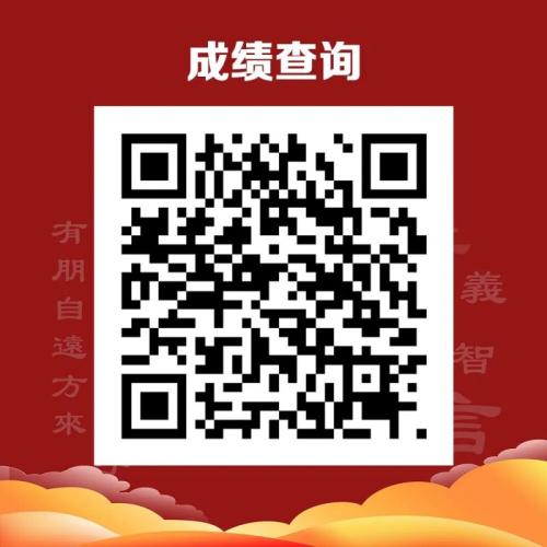 2026济宁曲阜半程马拉松成绩证书下载入口