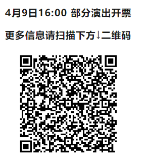 2026北京第六届台湖爵士音乐节活动全攻略（时间+地点+门票+活动时间表）