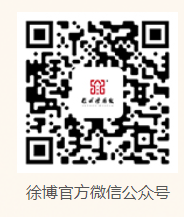 2026五一劳动节徐州博物馆免费预约入口