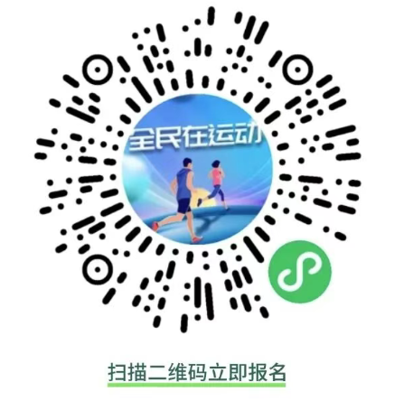2026美丽中国·全民健身跑(福建·厦门站)赛事全攻略