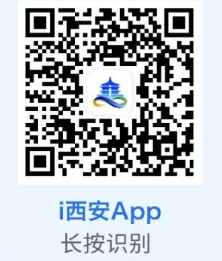 2026“i西安”×唯品会消费补贴活动（领取时间+入口+攻略）