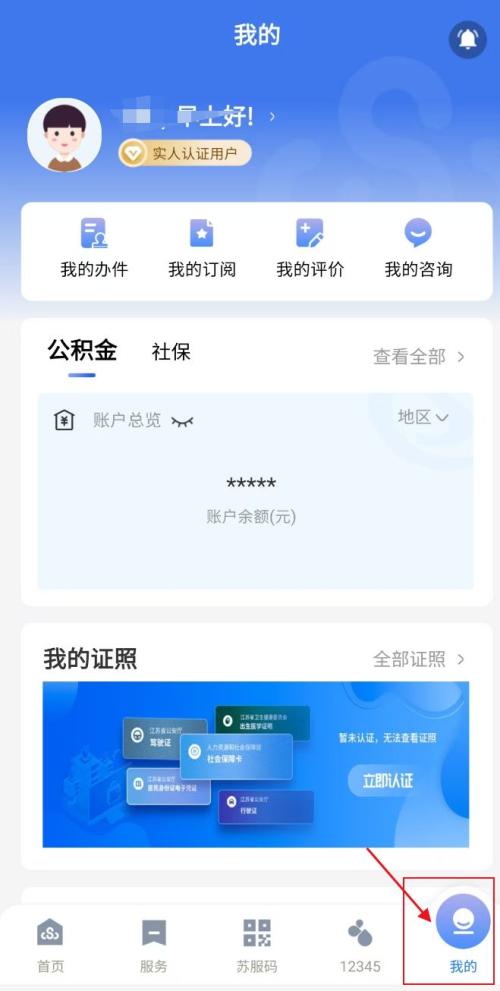 2026苏超第三周连云港VS无锡队比赛(时间+地点+门票)
