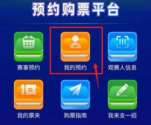 2026苏超第三周连云港VS无锡队比赛(时间+地点+门票)