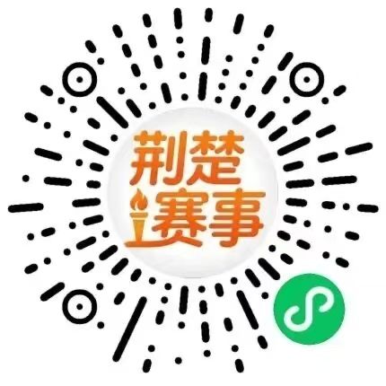 2026湖北城市足球联赛十堰荆州比赛怎么看