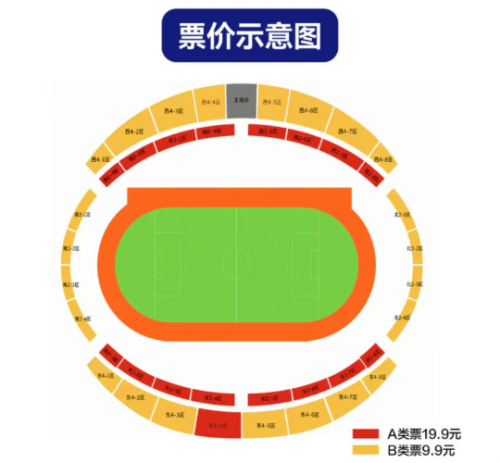 【本地资讯】2026赣超二轮吉安VS新余购票攻略