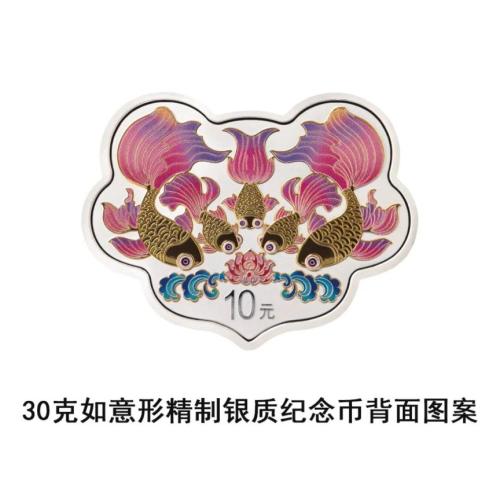 【本地资讯】2026吉祥文化金银纪念币发行信息