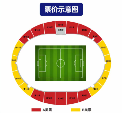 【本地资讯】2026赣超第二轮宜春VS萍乡