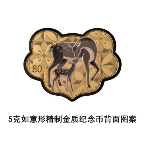 【本地资讯】2026吉祥金银纪念币发行时间