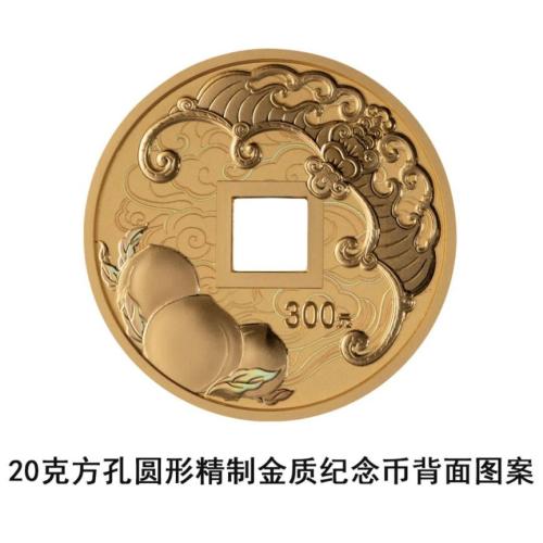 【本地资讯】央行2026年5月发行吉祥文化金银纪念币