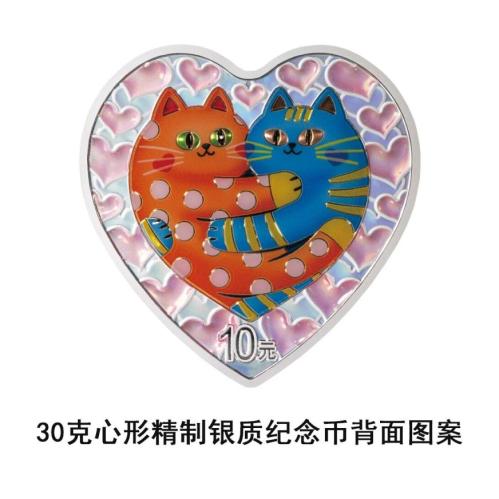 【本地资讯】央行2026吉祥文化金银纪念币发行