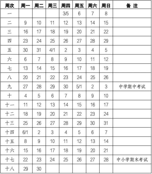 【本地资讯】2026南通幼儿园招生报名入口