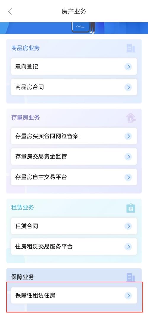 【本地资讯】西安6个保租房项目报名通知（时间+入口）