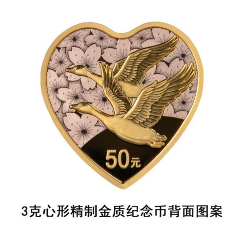 【本地资讯】央行2026年5月发行吉祥文化金银纪念币