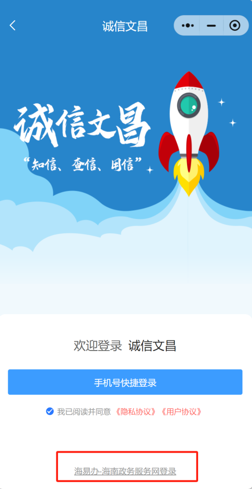 【本地资讯】2026.5.11文昌交通管制车辆预约