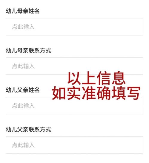 【本地资讯】云苑路幼儿园2026年秋季招生