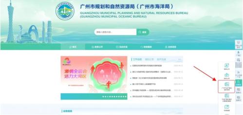 【本地资讯】2026广州不动产证查询入口流程
