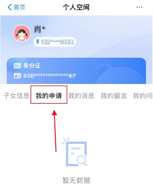 【本地资讯】2026永川幼升小报名指南