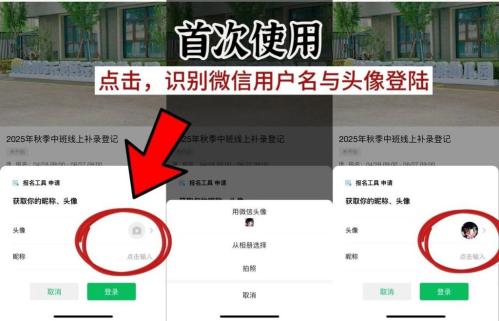 【本地资讯】云苑路幼儿园2026年秋季招生