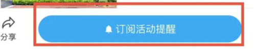 【本地资讯】云兴实验幼儿园2026秋招生简章