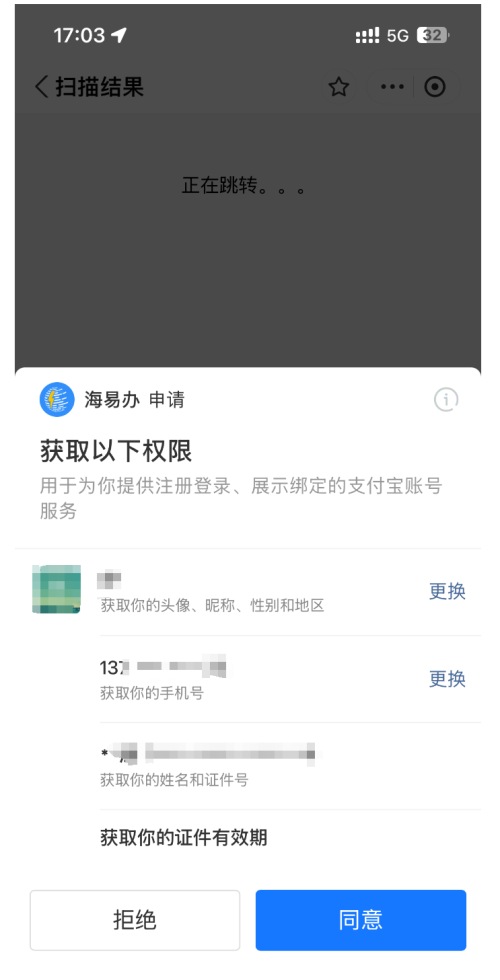 【本地资讯】2026.5.11文昌交通管制车辆预约