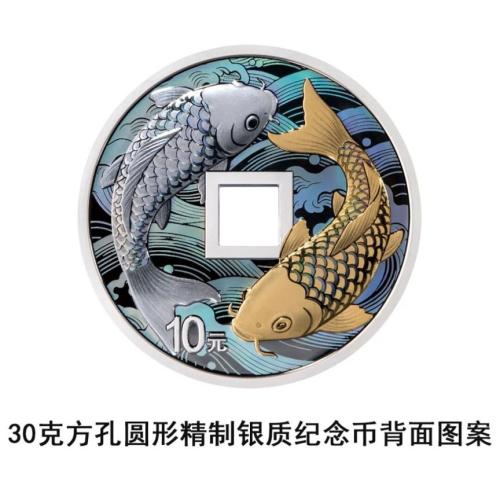 【本地资讯】中国人民银行定于2026年5月10日发行2026吉祥文化金银纪念币一套