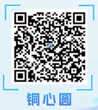 【本地资讯】2026年徐州铜山区开发票抽大奖活动指南