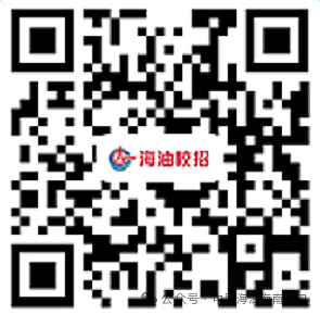 【本地资讯】中海石油有限公司海南分公司2026届春季校园招聘（岗位+报名+条件）